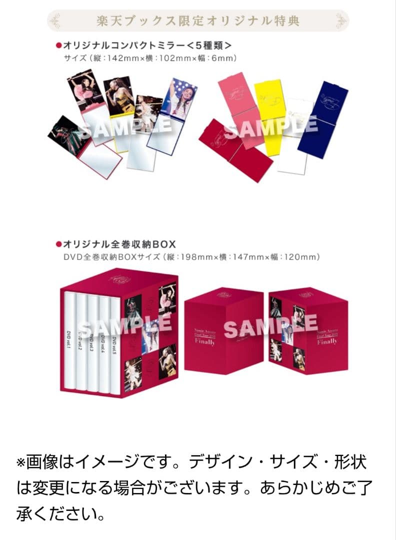 【内封未開封】☆初回限定版先着特典付☆安室奈美恵DVD