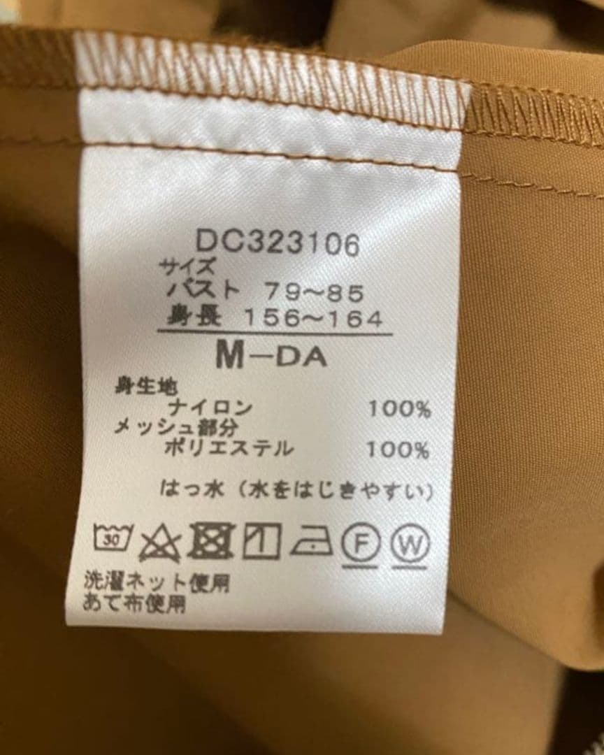 DANSKIN トレンチコート