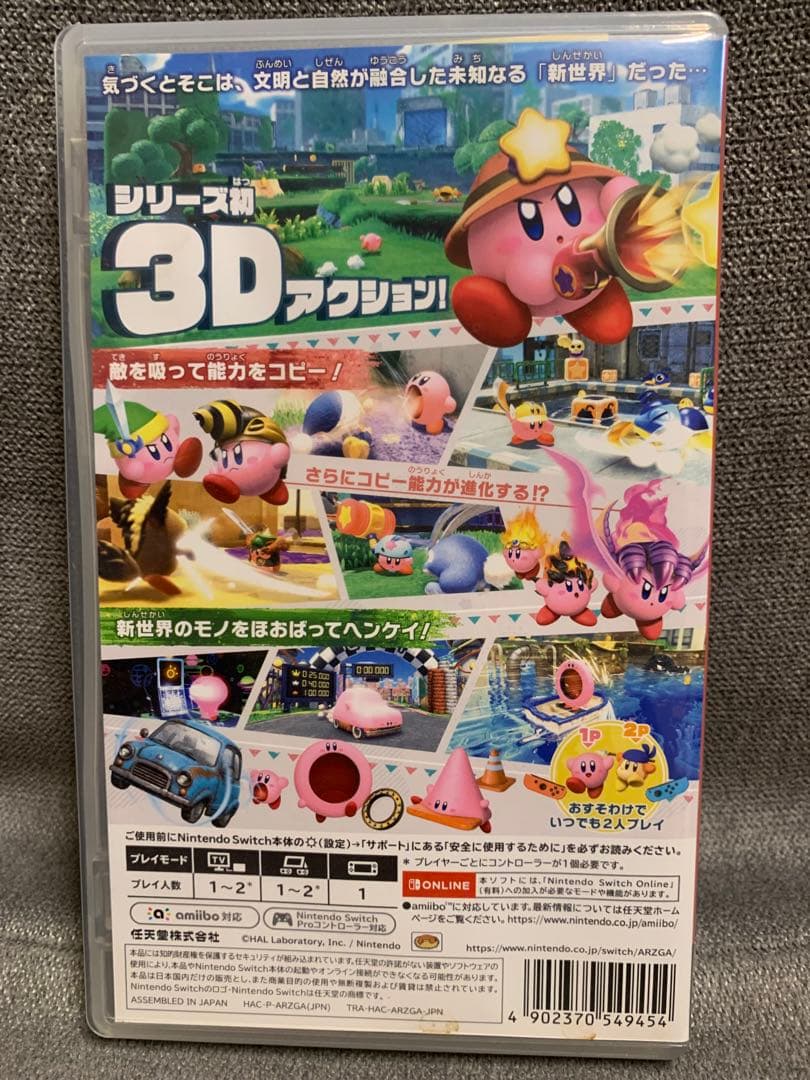 Switchソフト　星のカービィ　ポッ拳　ピーチ