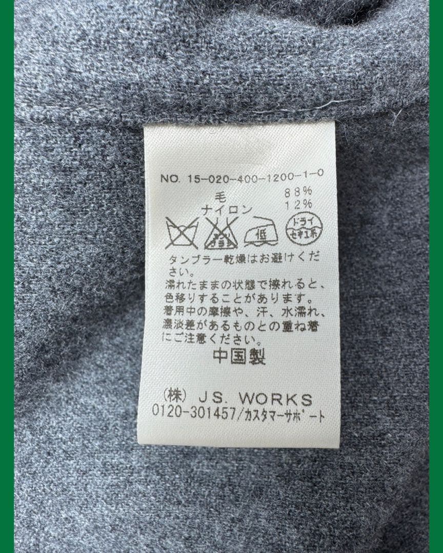 JOURNAL STANDARD ベージュ トレンチコート