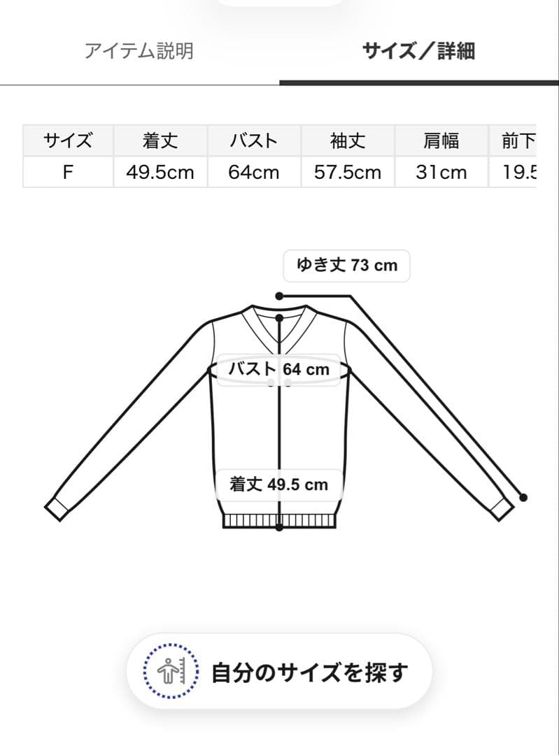 新作新品タグ付き　スナイデル♡ エンブロイダリーカラーニットトップス