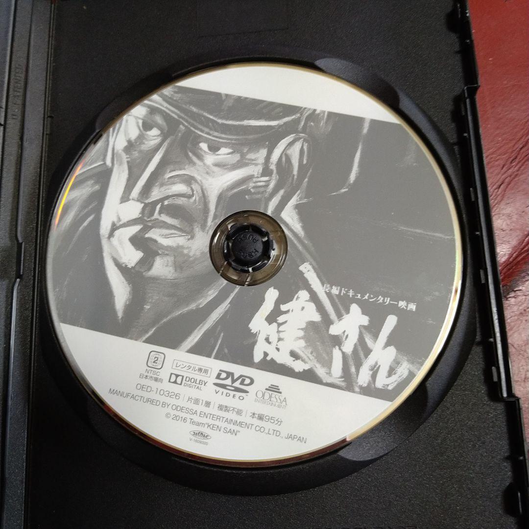 高倉健 DVD 長編ドキュメンタリー映画「健さん」