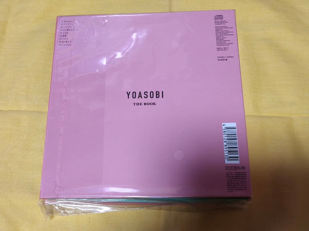 YOASOBI THE BOOK CD 初回限定 リミテッドエディション