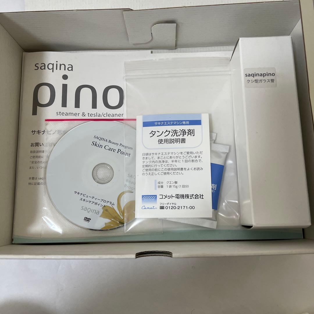 saqina pino フェイススチーマー