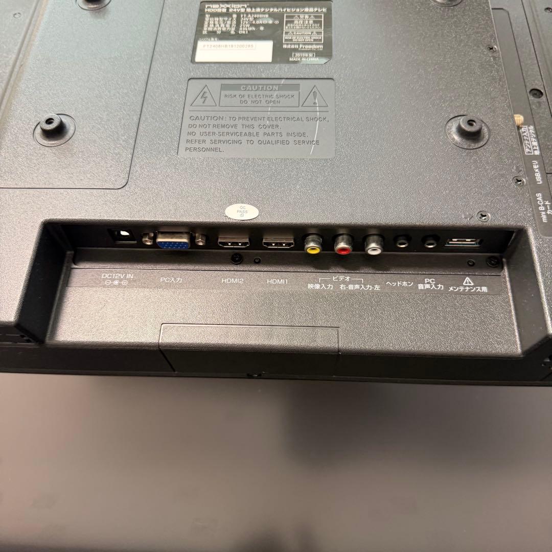 nexxion24型テレビ2019年製HDD500GB内蔵　FT-A2408HB