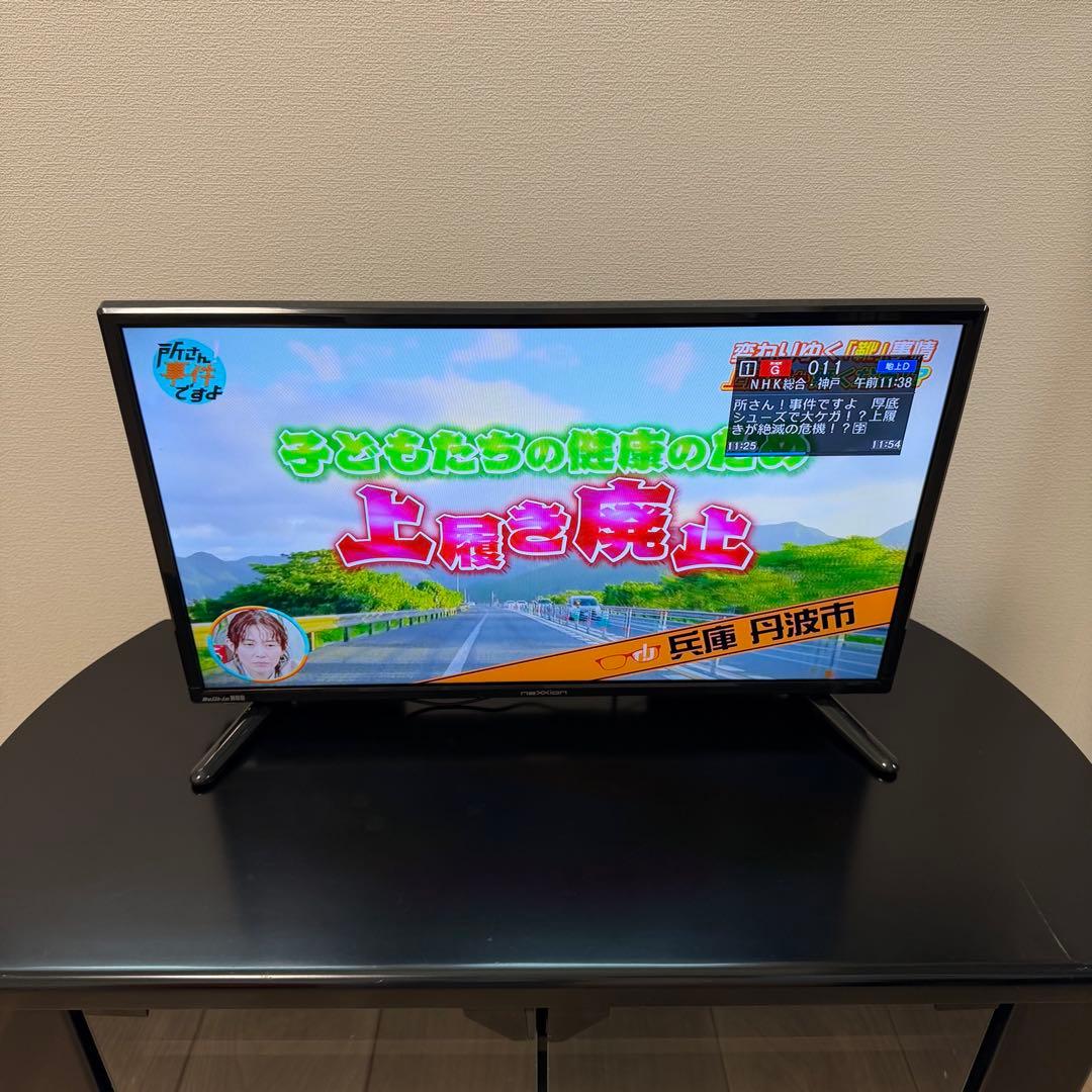 nexxion24型テレビ2019年製HDD500GB内蔵　FT-A2408HB