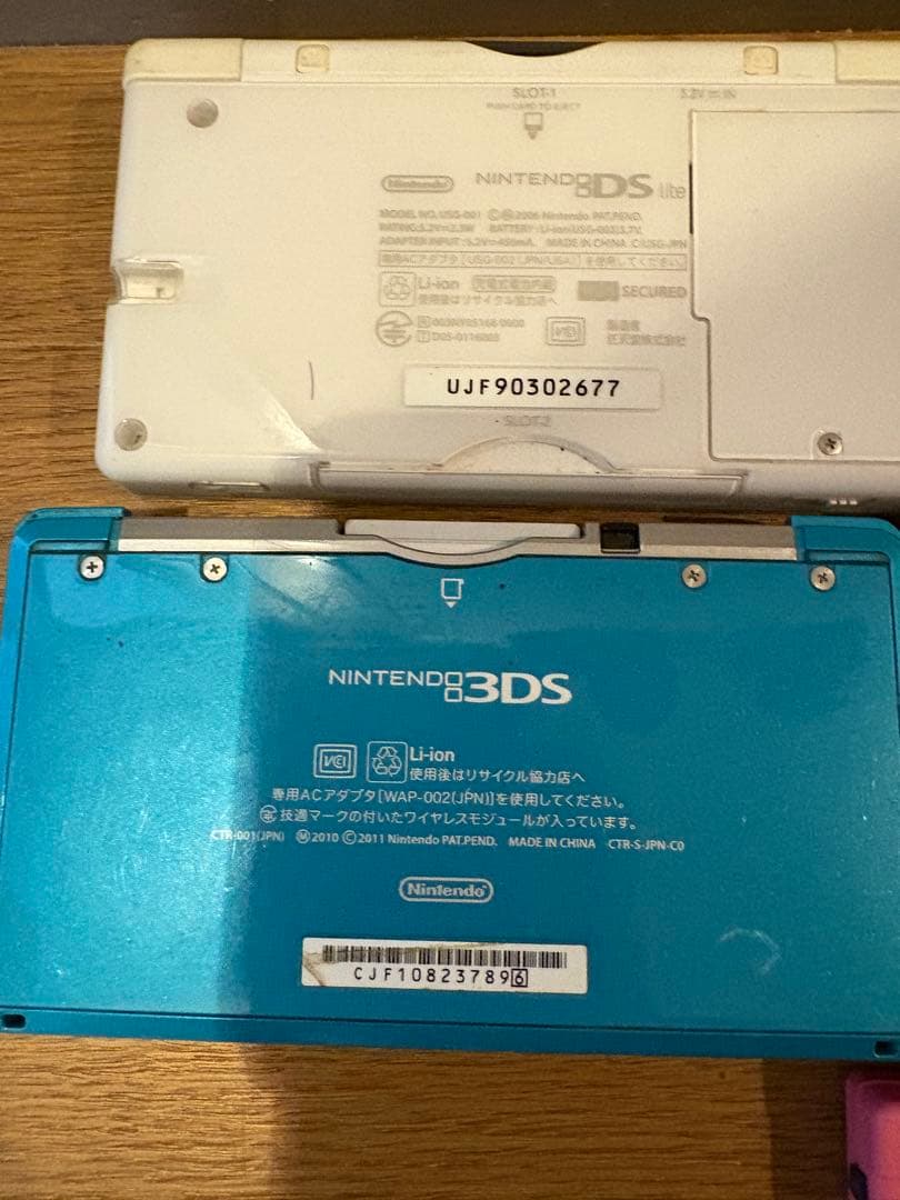 お*プ様 ゲーム機　まとめ　3DS PSP アドバンスSP等　8台