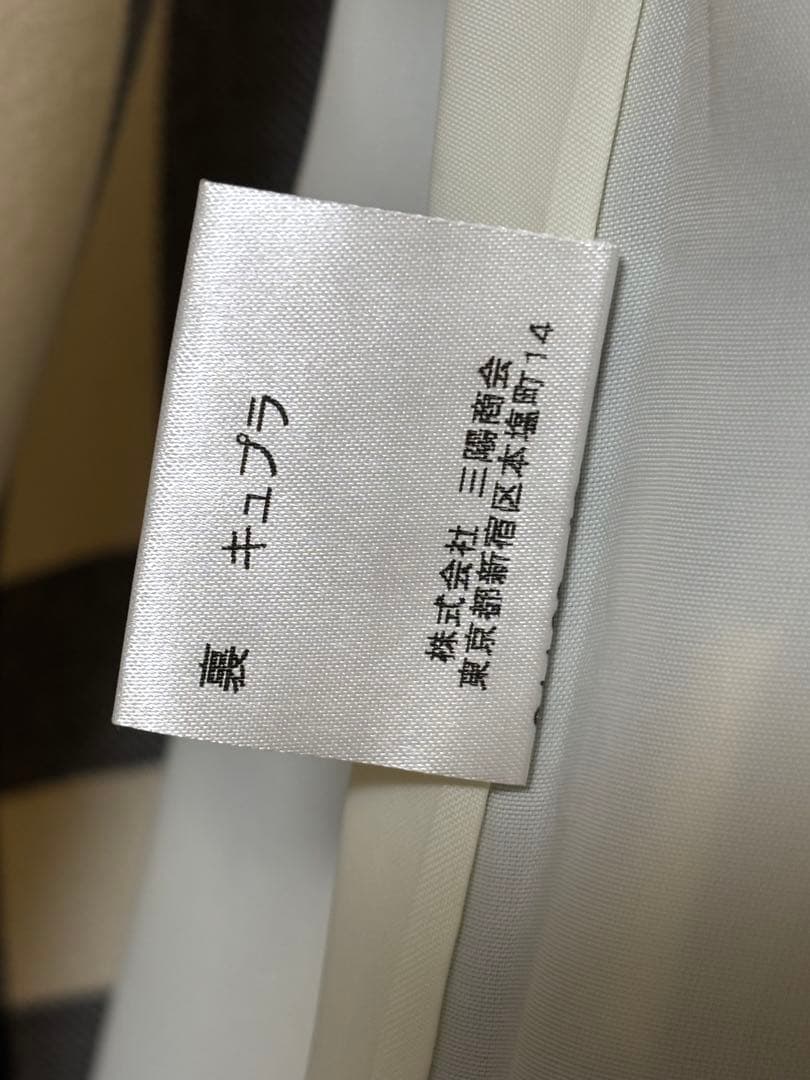BURBERRYチェック柄巻きスカート ７号
