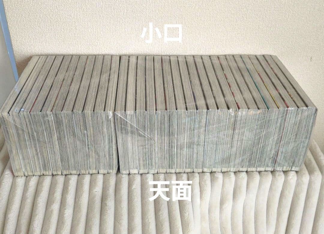 [美品]呪術廻戦 全1〜30巻 +0巻、 計31冊セット