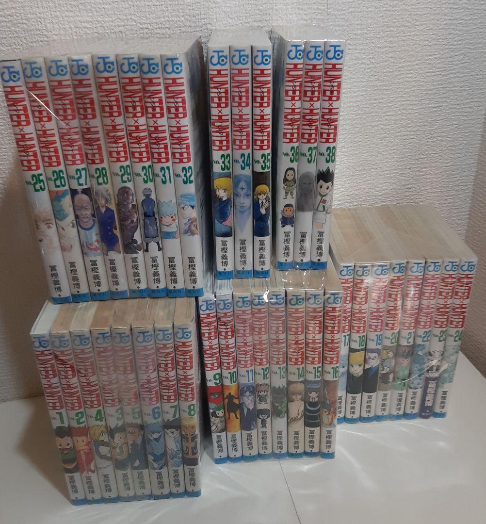 【既刊全巻】HUNTER×HUNTER　ハンターハンター　1～38巻