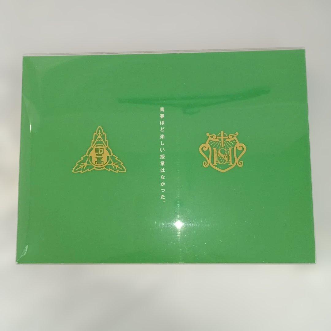 ごめんね青春! DVD-BOX