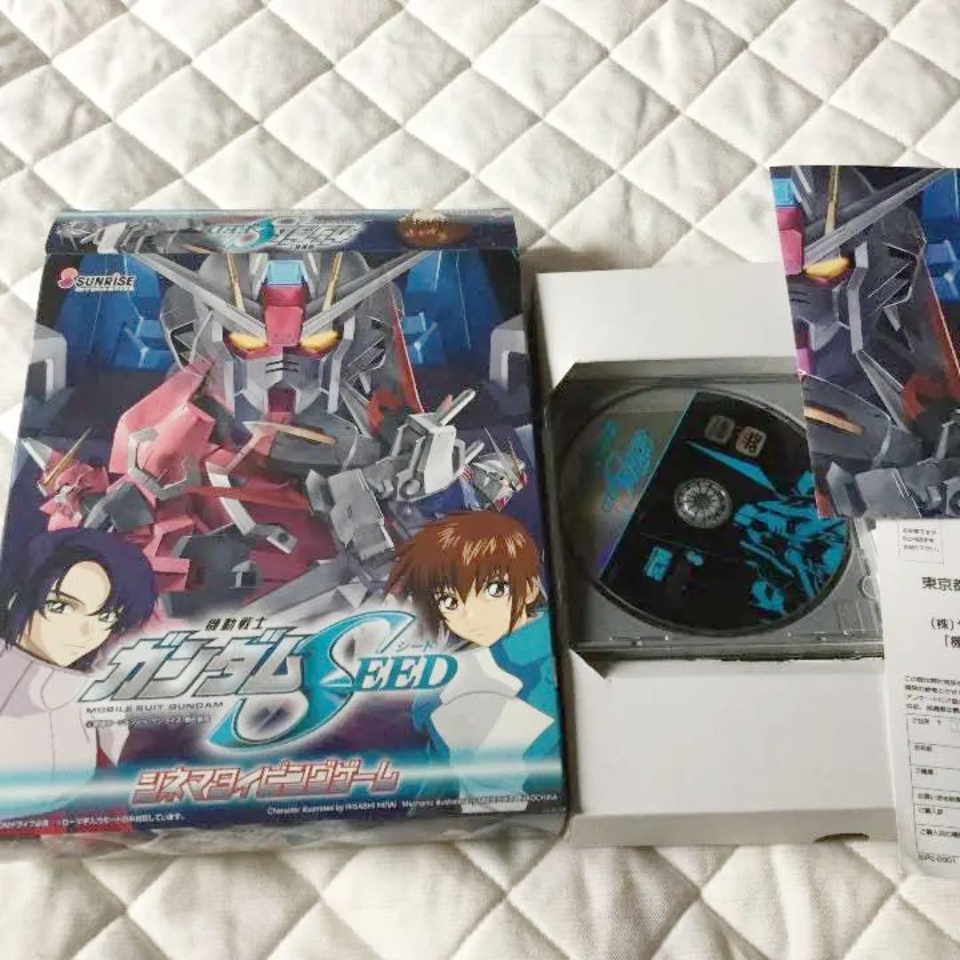 ガンダムSEED シネマタイピングゲーム セット