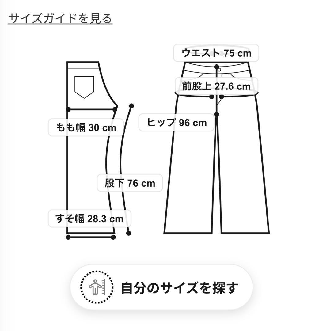 【美品】moussy MVS FLARE25インチ