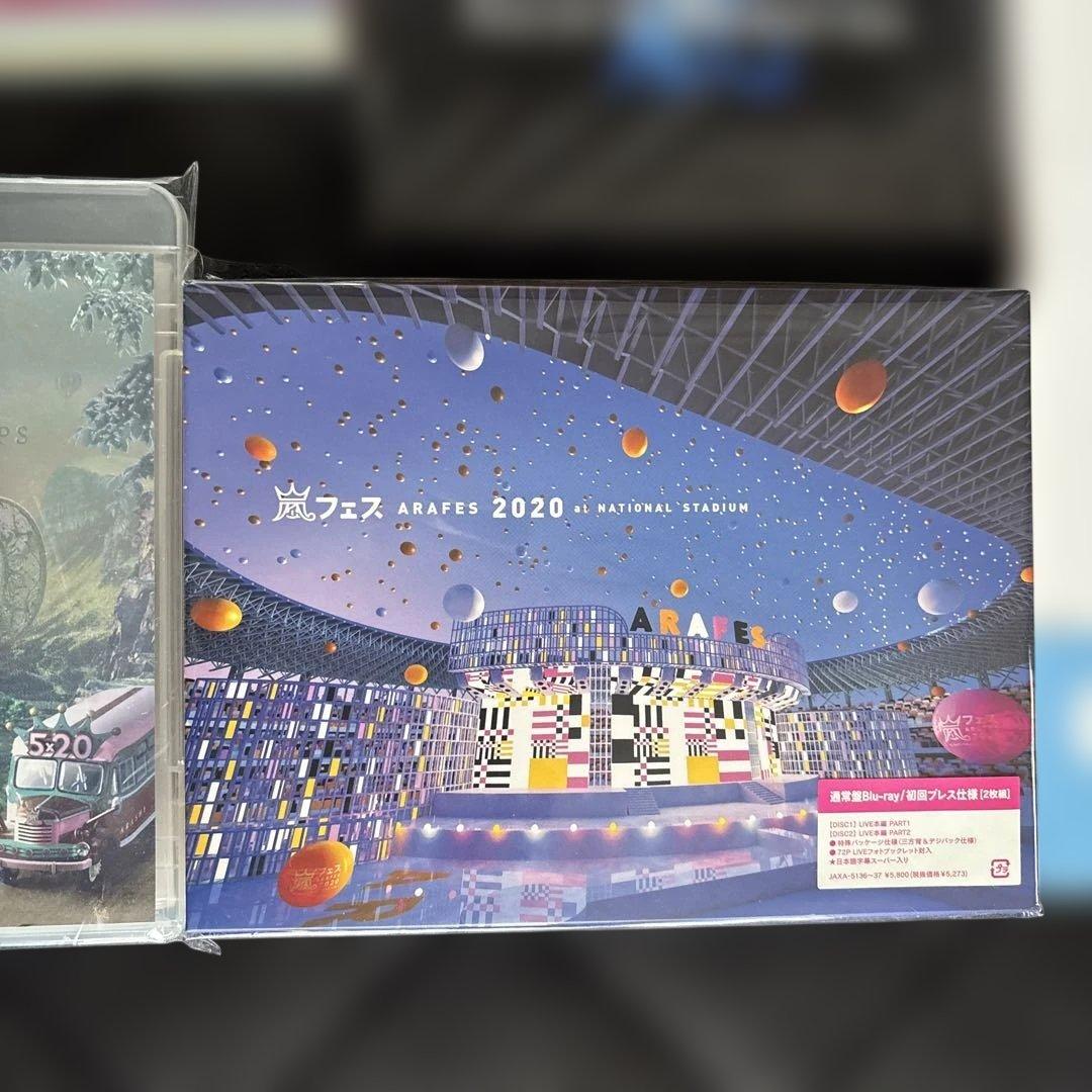 Tihs is ARASHI 初回限定盤Blu-ray ２CD Blu-ray