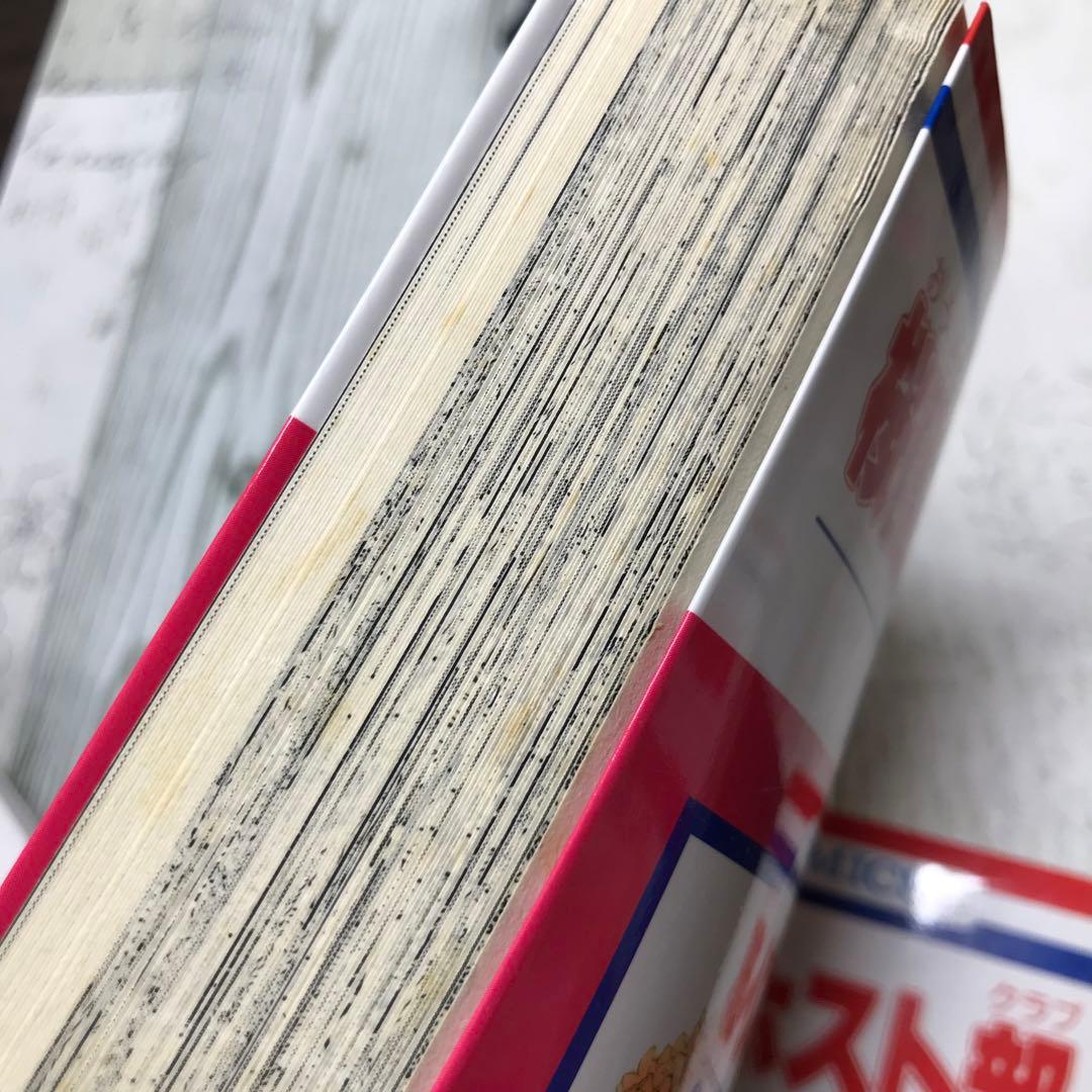 桜蘭高校ホスト部 全巻セット