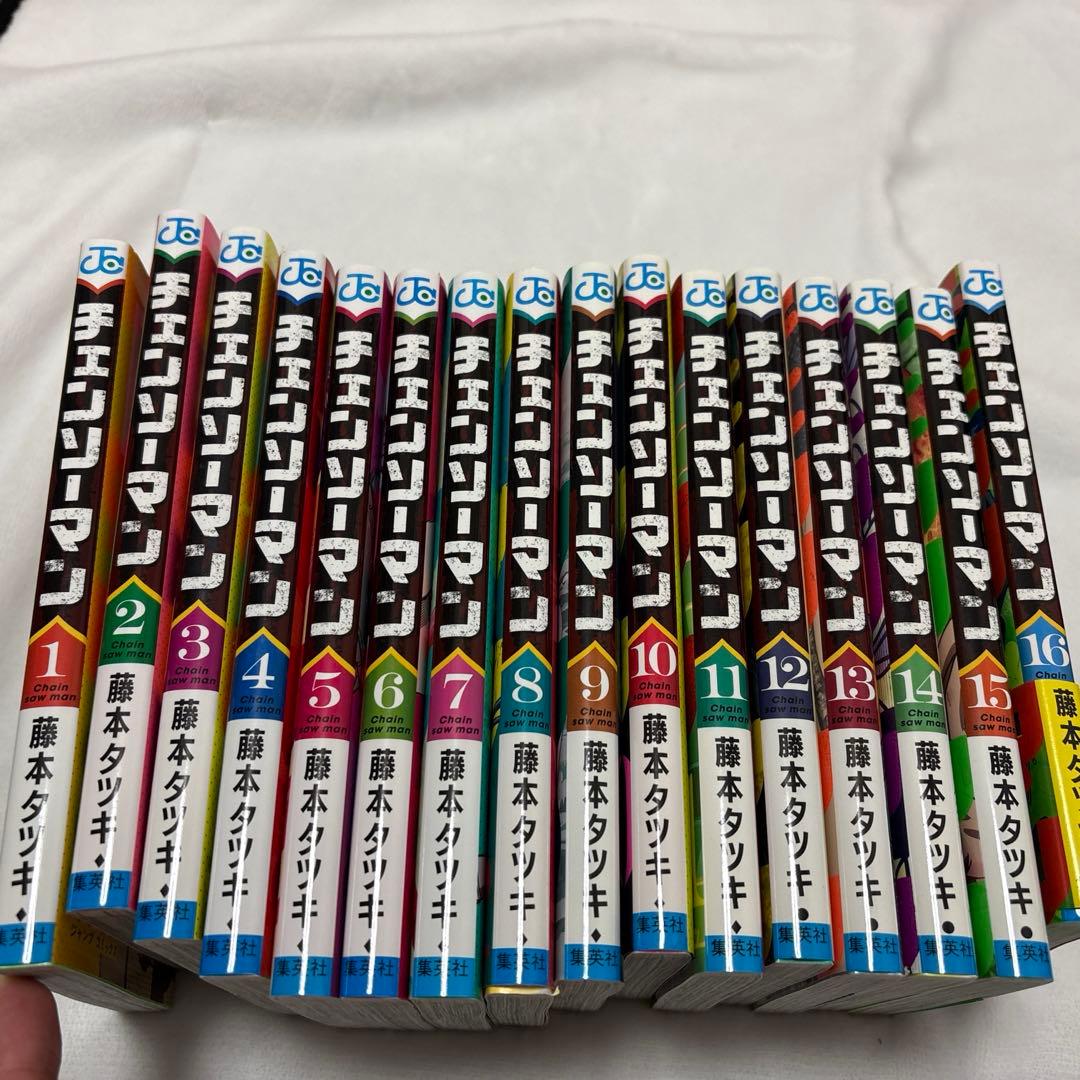 チェンソーマン 1-16巻セット