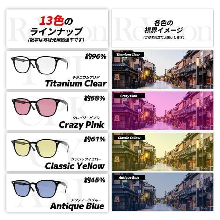 【ReVision】RB4258F-RESGY レイバン サングラス リビジョン