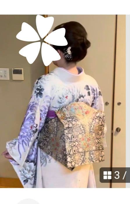 みー。