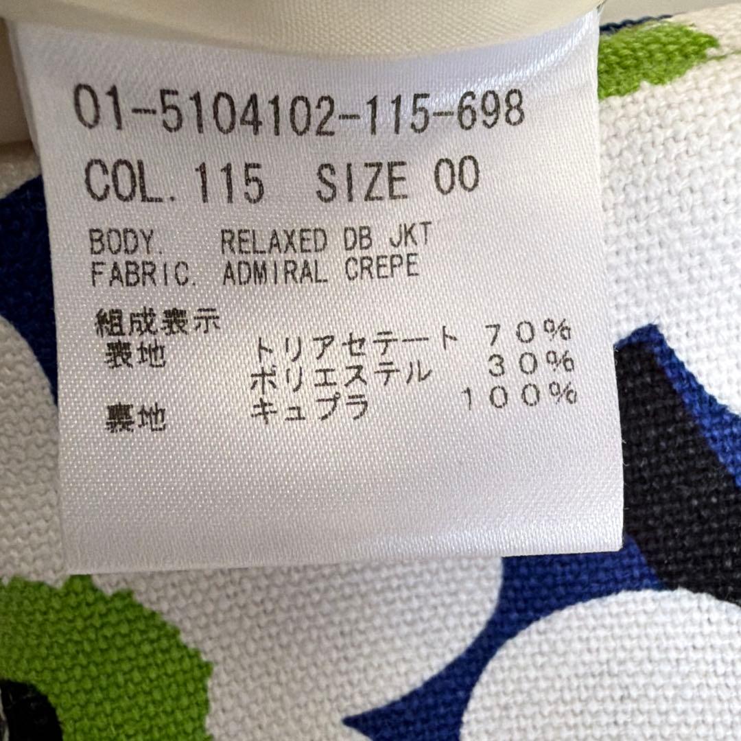 ‘25SS 極美品 セオリー Admiral Crepe Relaxed JKT