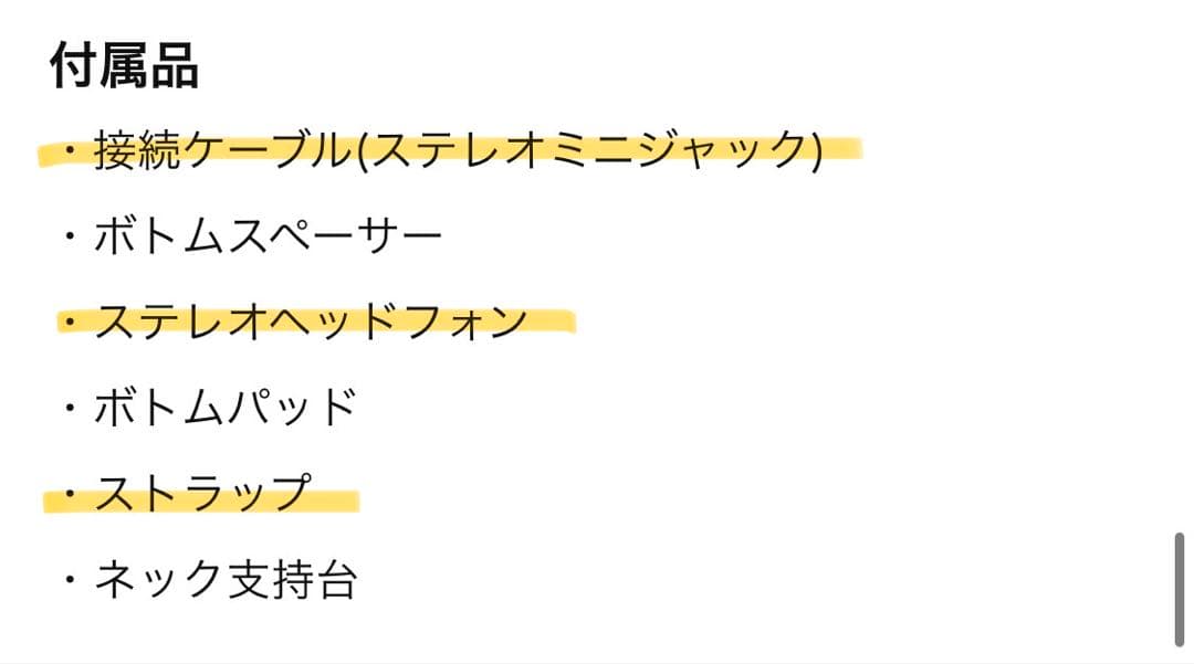 管楽器・吹奏楽器 e-sax UM-4 AAA