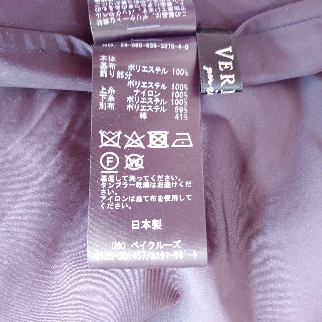美品　VERMEIL par iena　ドット花びらチュール　ロングスカート　黒