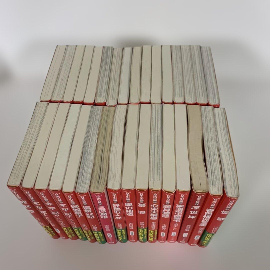マンガ日本の古典 全巻セット（全32巻）