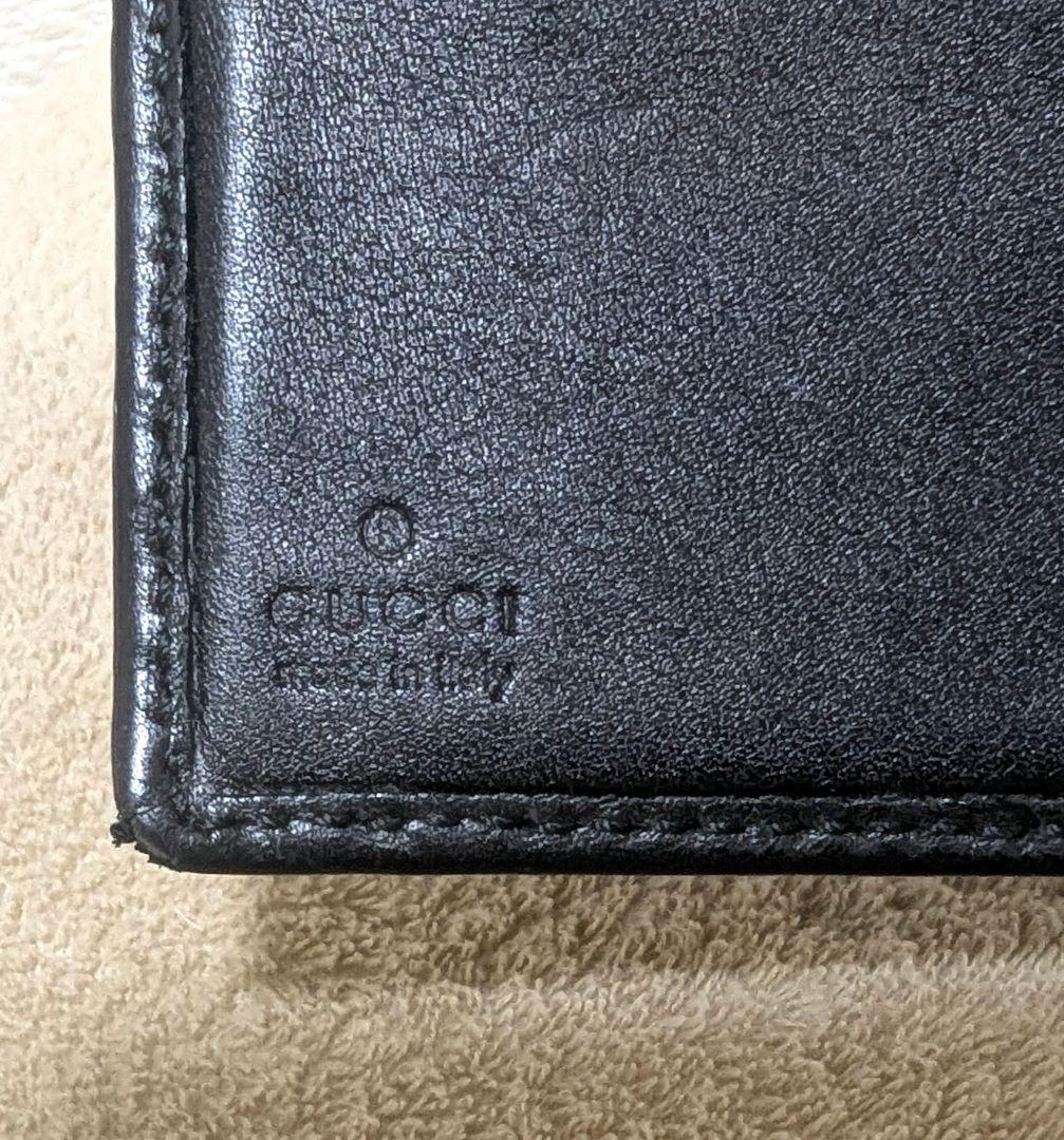 【smileくんページ】GUCCI ブラック レザー 二つ折り財布　シマ