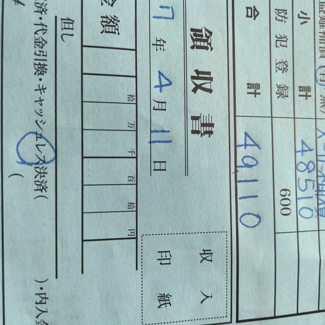 BAA認証付き　ブリヂストン　27インチ　静岡県　引取限定