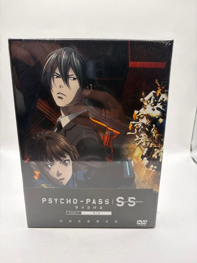 PSYCHO-PASS SS 3巻セット 初回生産限定版