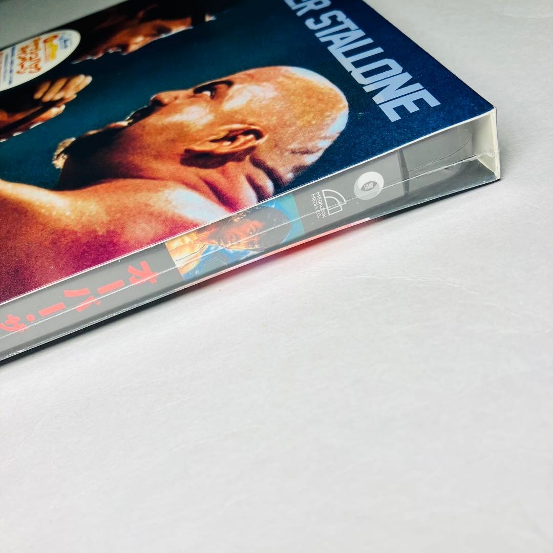 オーバー・ザ・トップ HDニューマスター版 初回限定　Blu-ray 新品未開封