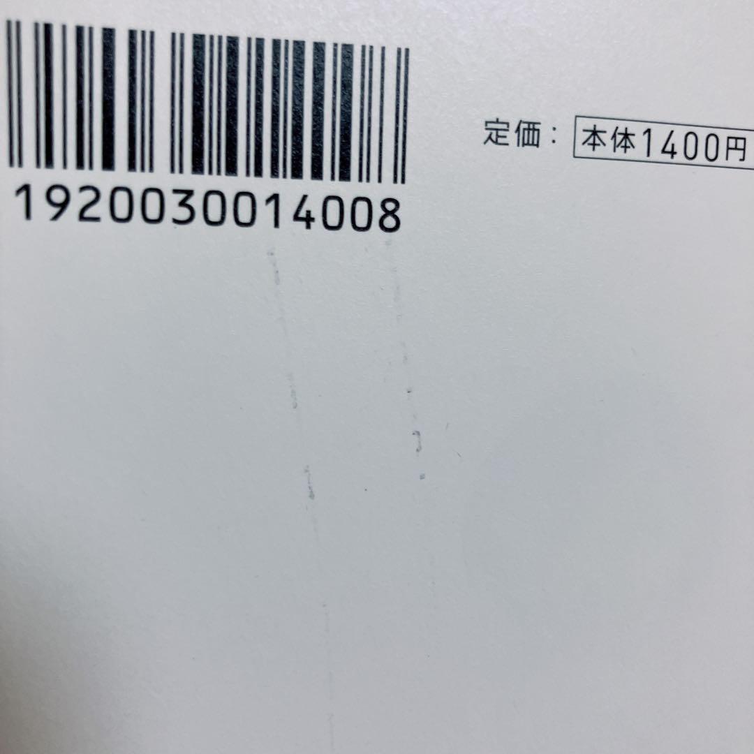 人間関係　本12冊まとめ売り　ビジネス本　自己啓発本　メンタル　繊細さん