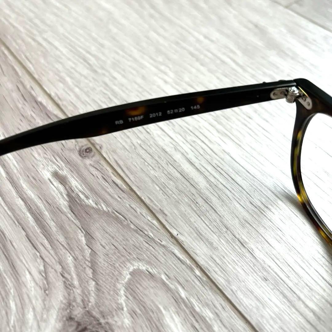 ロ*ャ様 [中古・美品] Ray-Ban RB7159Fアジア仕様（フルフィット