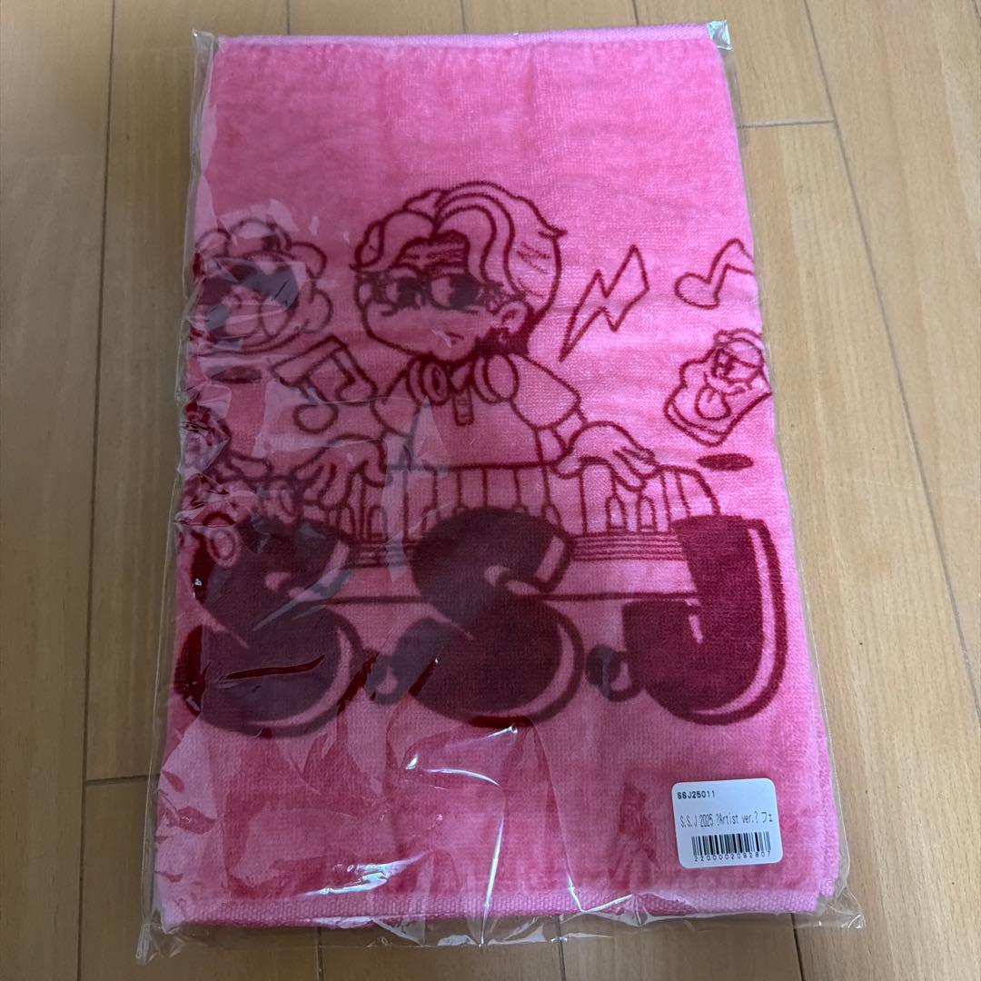 【新品未使用】ssj2025 ~Artist ver.~フェイスタオル　志尊淳