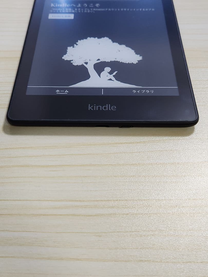Kindle Paperwhite 第11世代 8GB 広告なしモデル