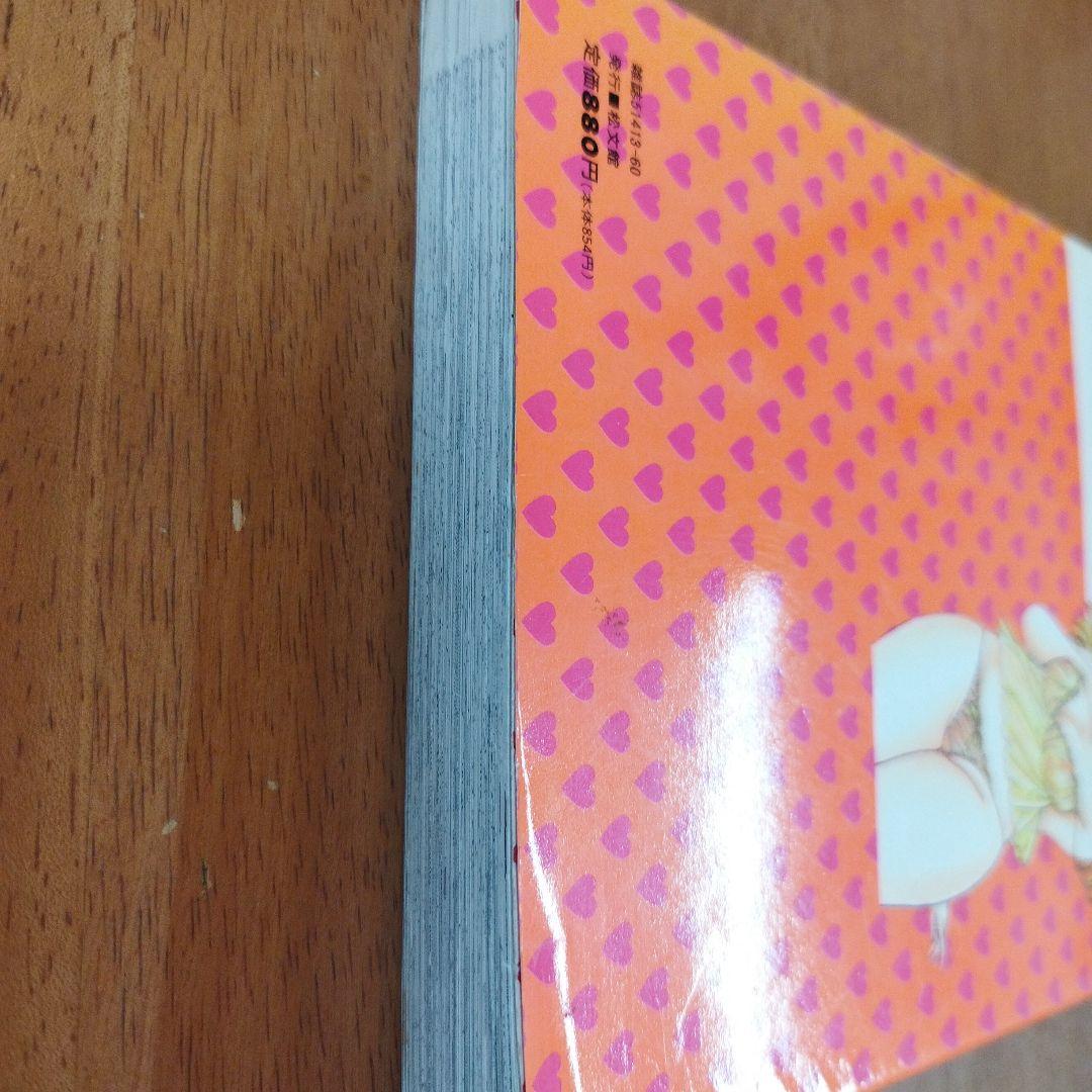 1+2=パラダイス 5