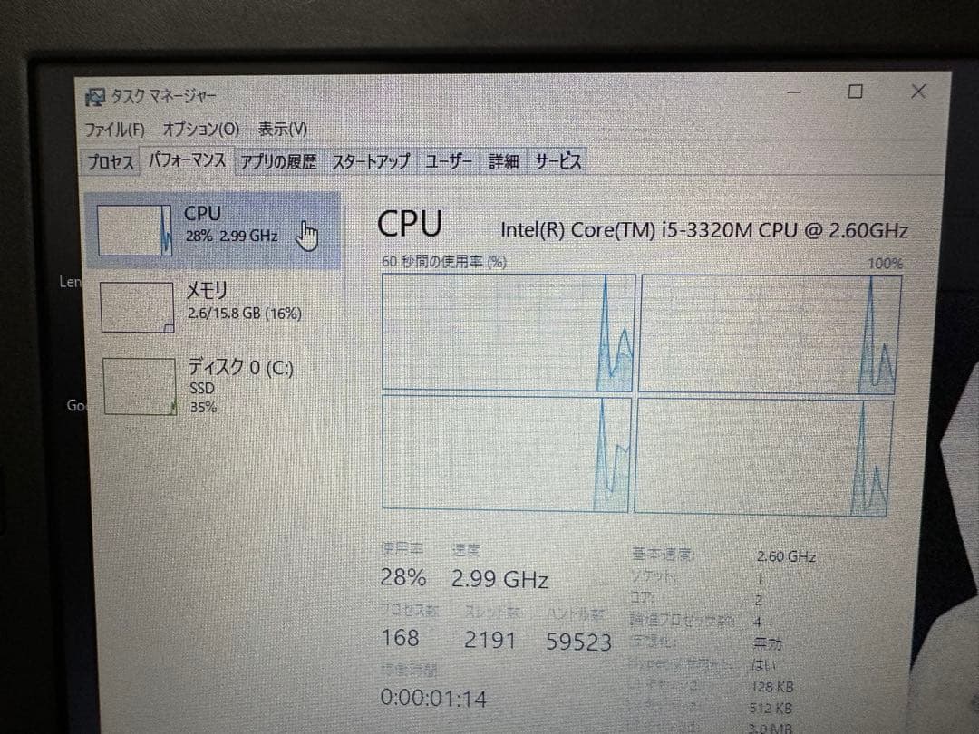 Windowsノート本体 Lenovo ThinkPad x230 16GB SSD 120GB