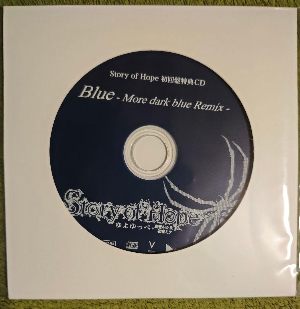 ゆよゆっぺ　関連CDセット