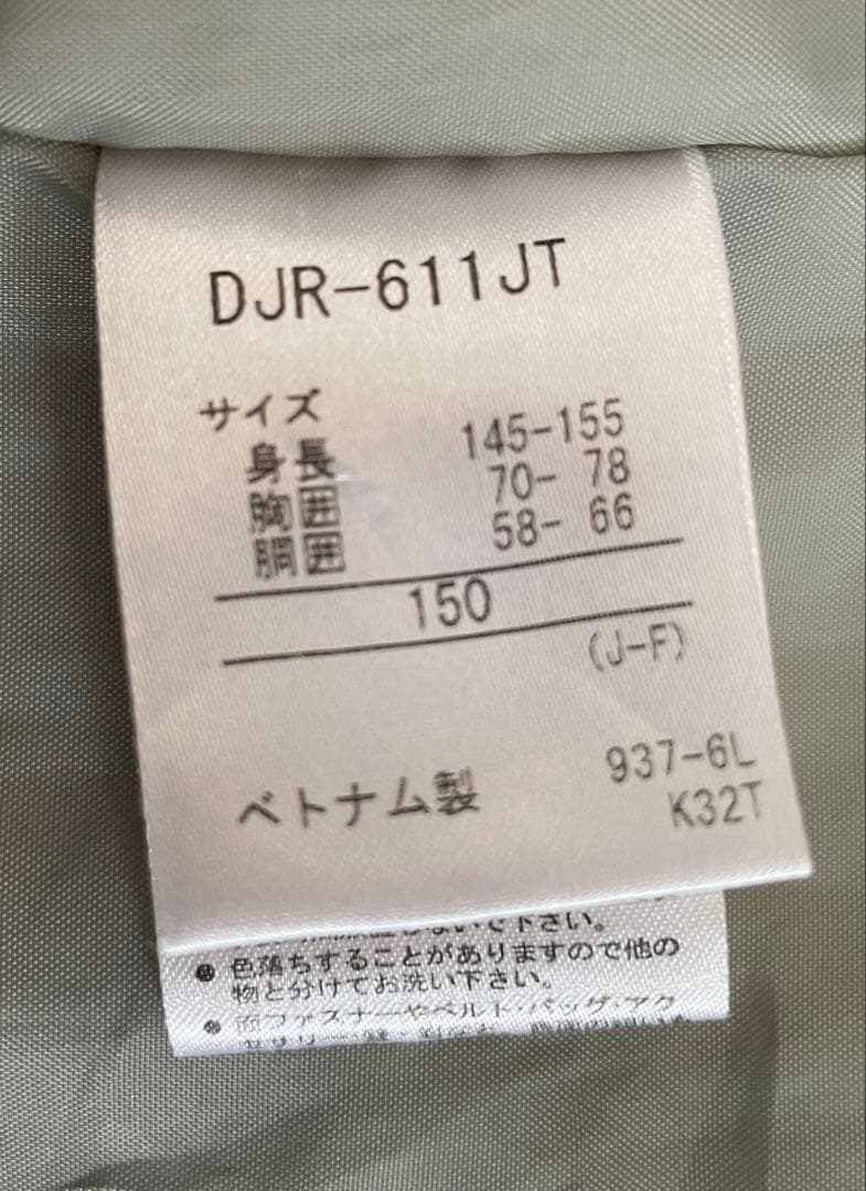 DESCENTE スキーウエア 150cm