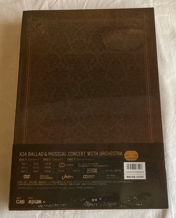 TVドラマ XIA BALLAD&MUSICAL CONCERT WITH ORCHSTRA