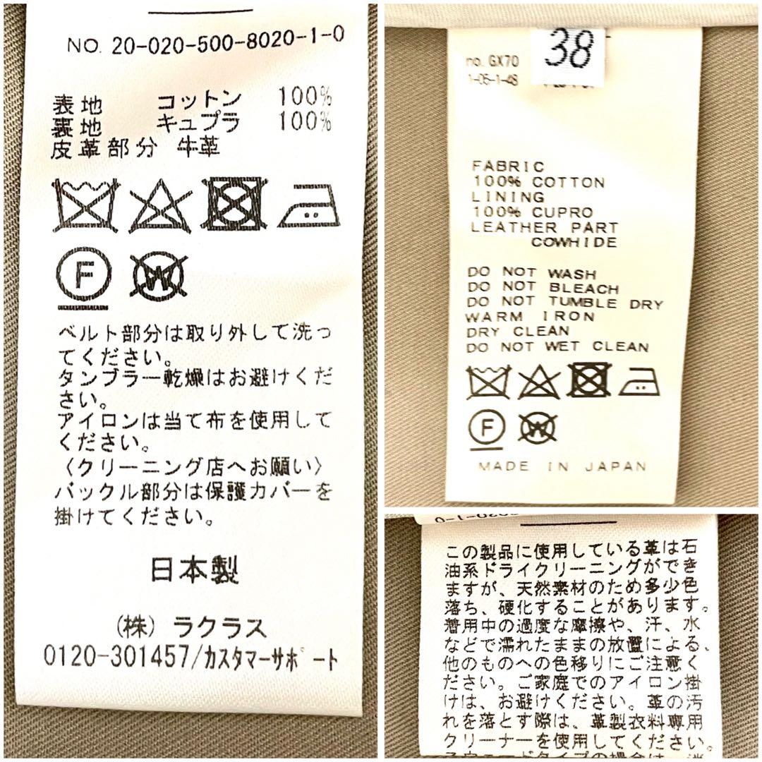 専用【美品】エブリデイアイライク Everydayトレンチコート ベージュM