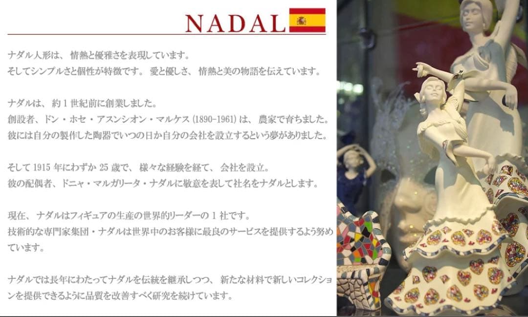 【希少】日本では手に入らない！ナダル陶器 洋風置物 フィギュア 干支