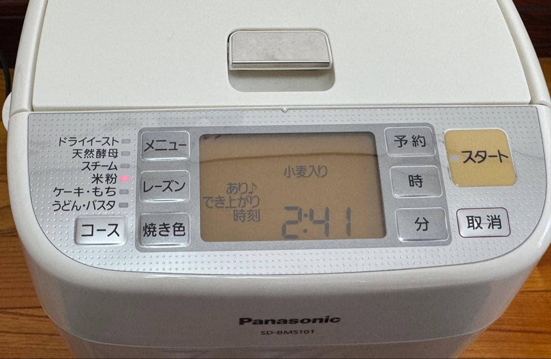 パナソニック　ホームベーカリー　SD-BMS101 取扱説明書　・　本　まとめて