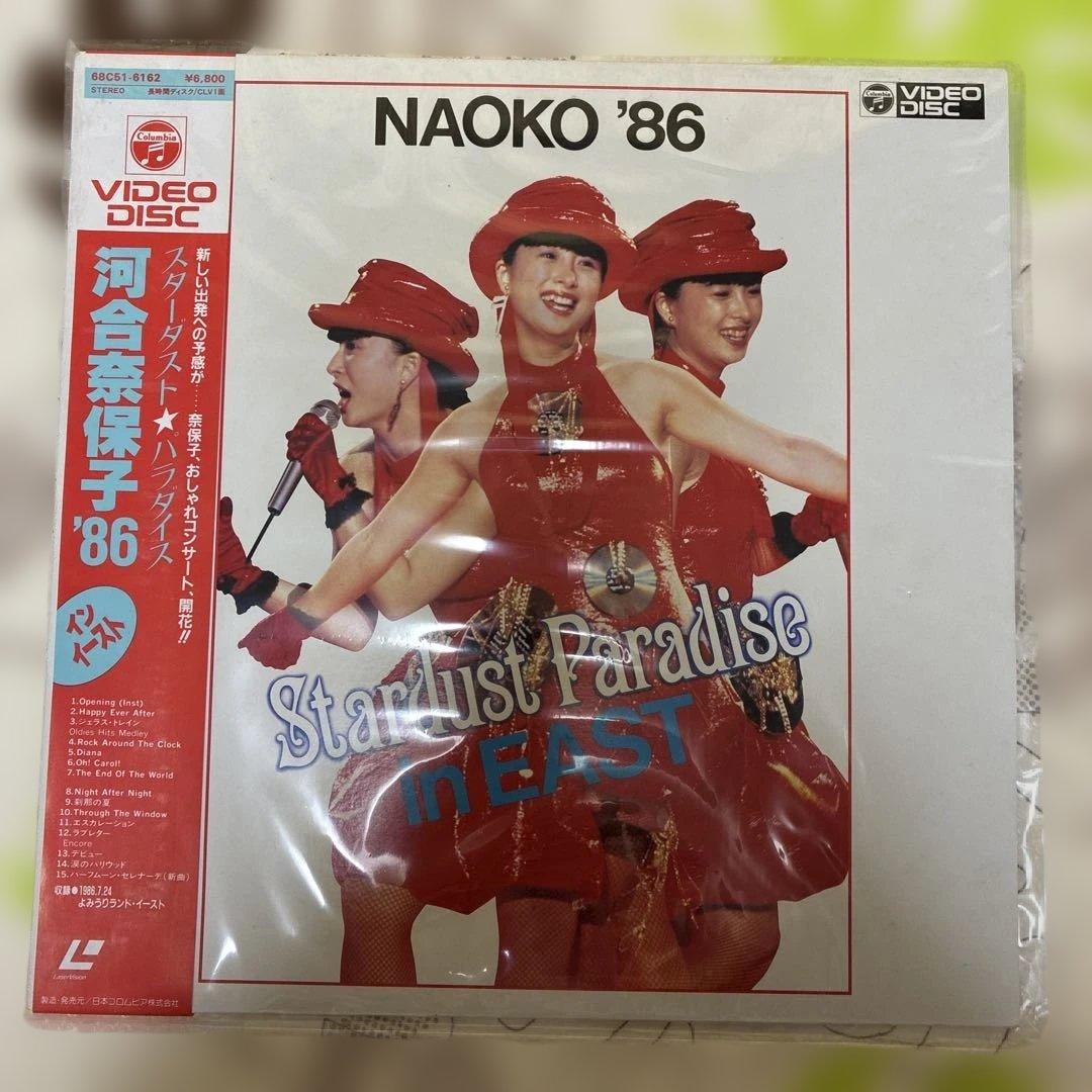 河合奈保子LDレーザーディスク 10枚セット　VIDEO DISC