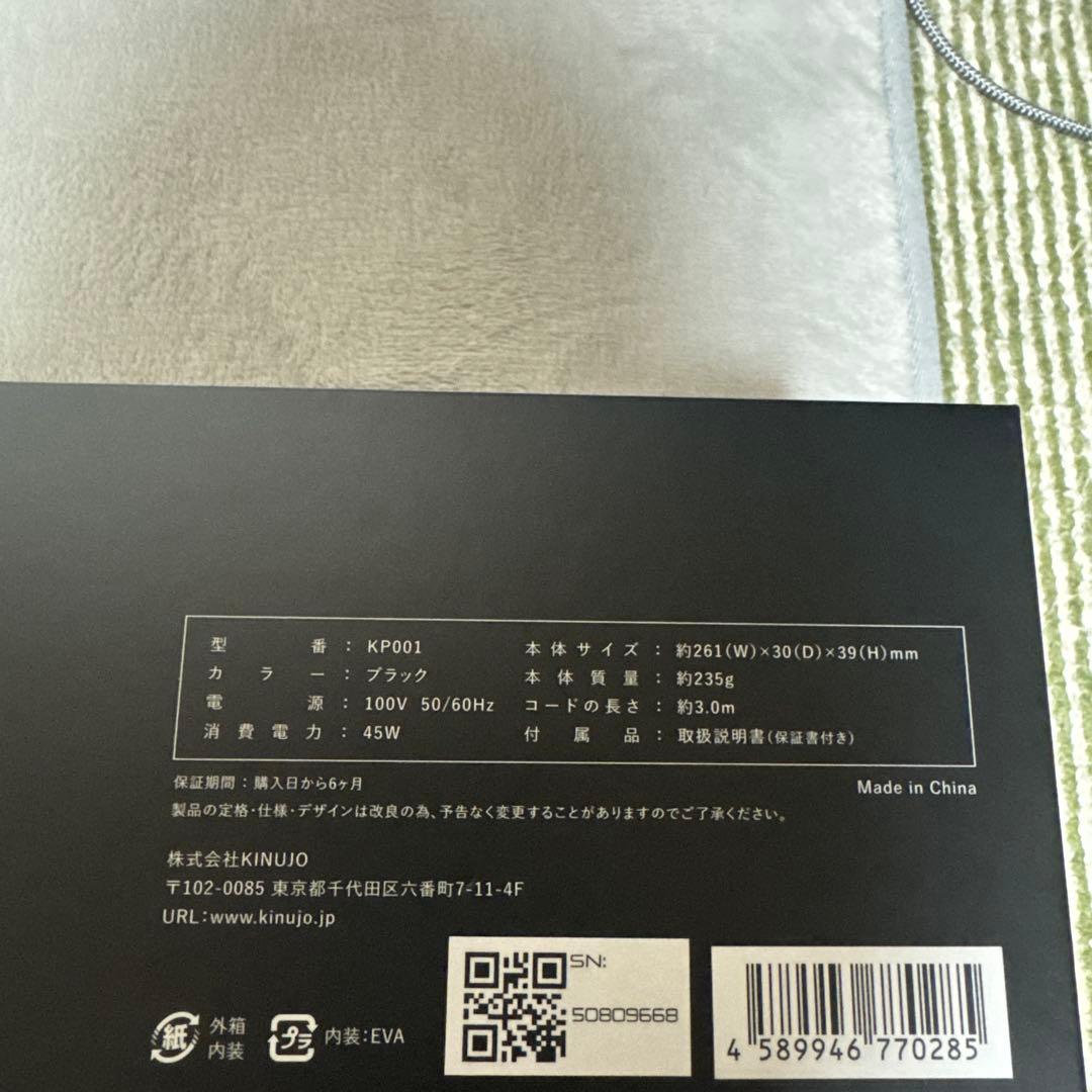 KINUJO PRO Straight ヘアアイロン未使用に近い