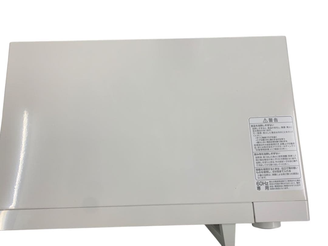 Yselect ヤマダ電気 YMW17RK 電子レンジ 23年製