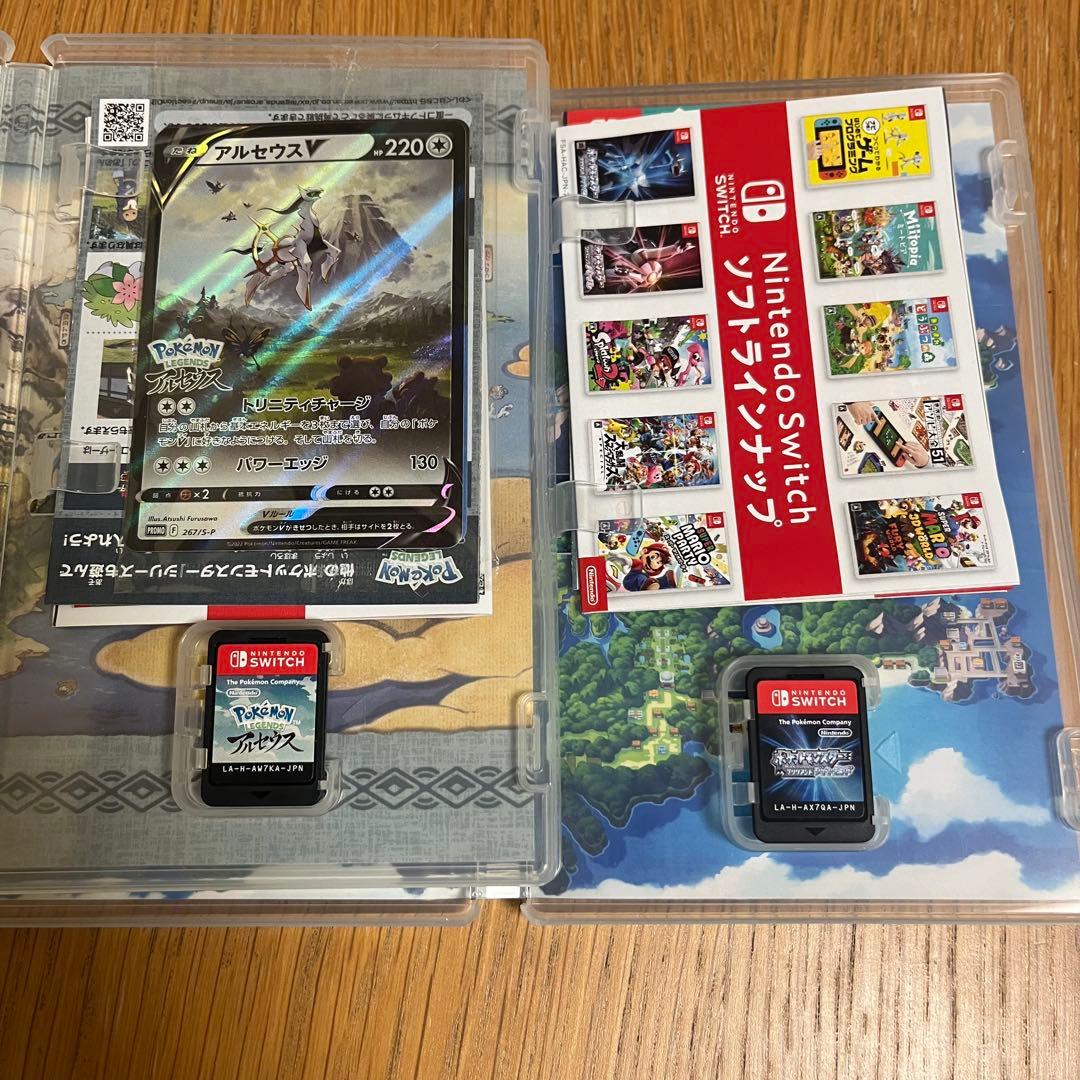 【Switchソフト】ポケモン2本セット