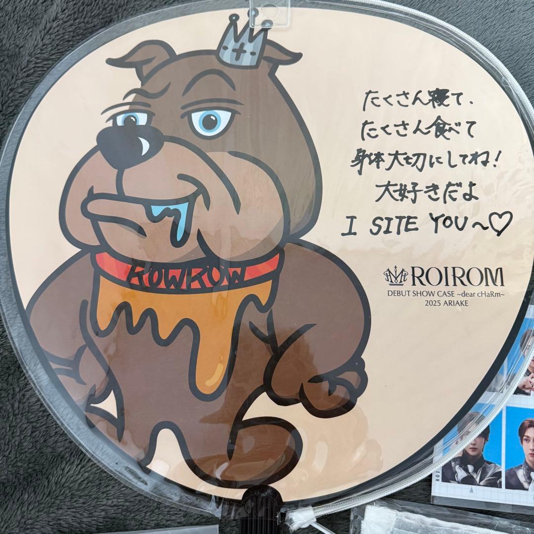 ROIROM 浜川路己 ペンライト うちわ 証明写真風ステッカー グッズ
