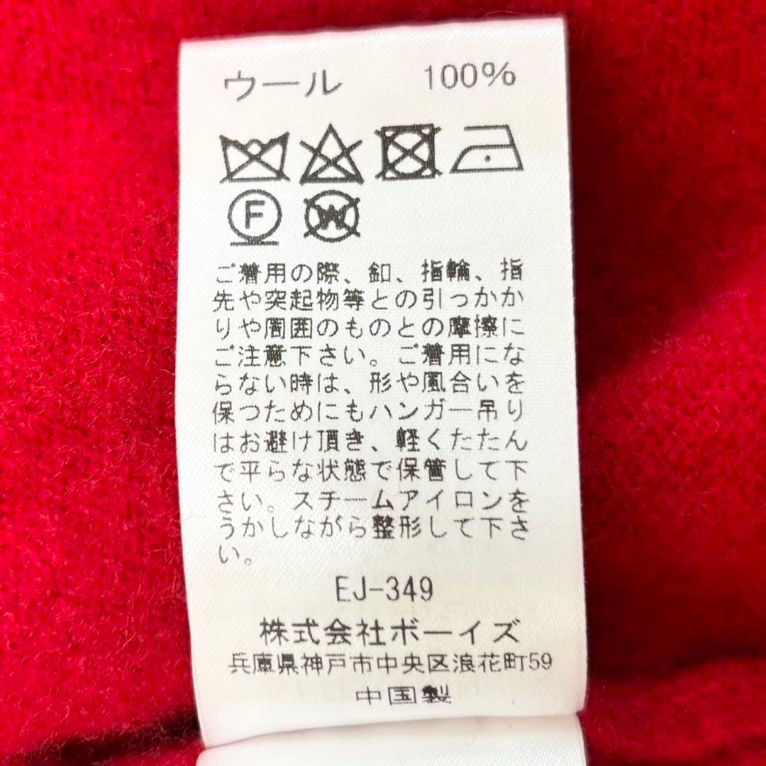 DANTON ラムウール クルーネックニットカーディガン ショート丈 34