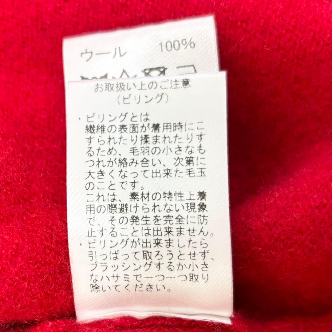 DANTON ラムウール クルーネックニットカーディガン ショート丈 34