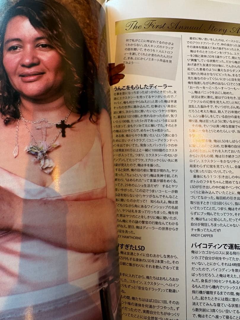 VICE MAGAZINE 8冊セット　日本語版